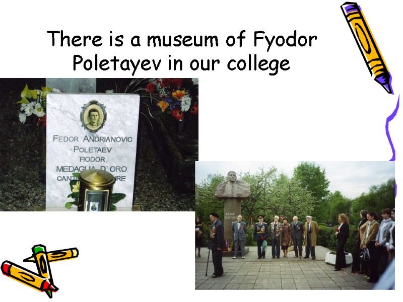 There is a museum of Fyodor Poletayev in our college
